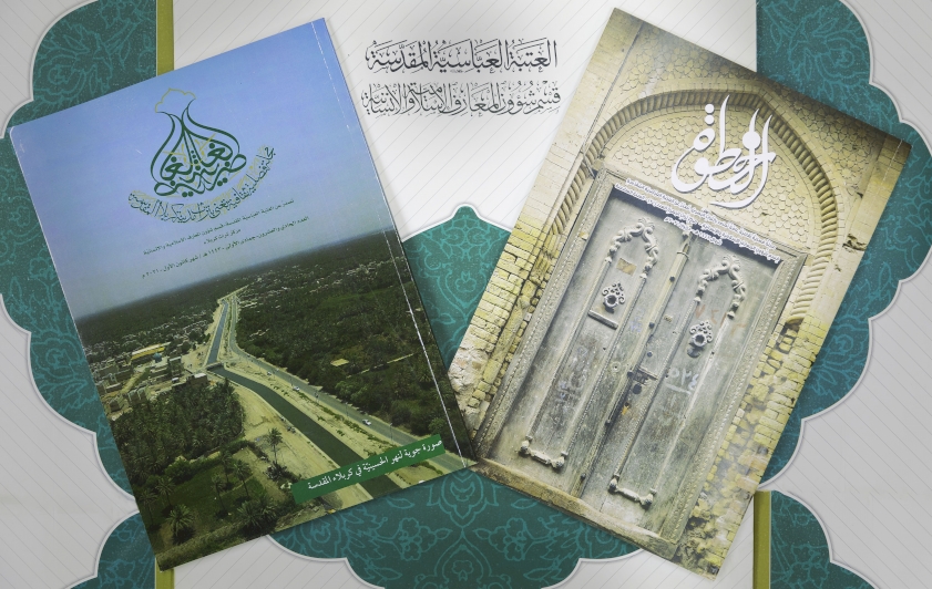 عددان جديدان من الغاضريةِ والخطوةِ في أيادي القُراء