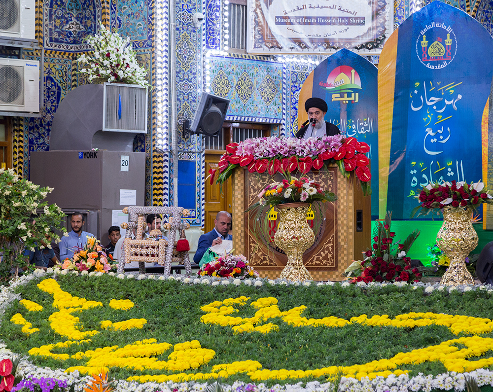  انطلاق فعاليات مهرجان ربيع الشهادة الثقافي العالمي بنسخته الثالثة عشر