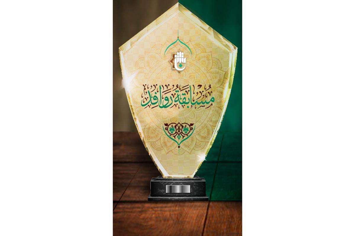أصداء وانطباعات إيجابيّة لمسابقة روافد للتراث الإسلاميّ الإلكترونيّة