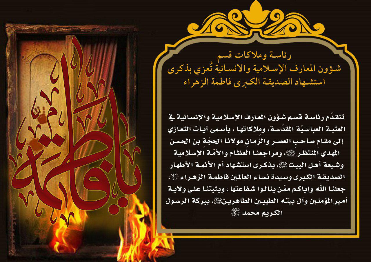 تعزية