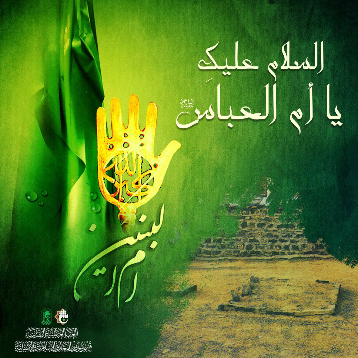 تعزية
