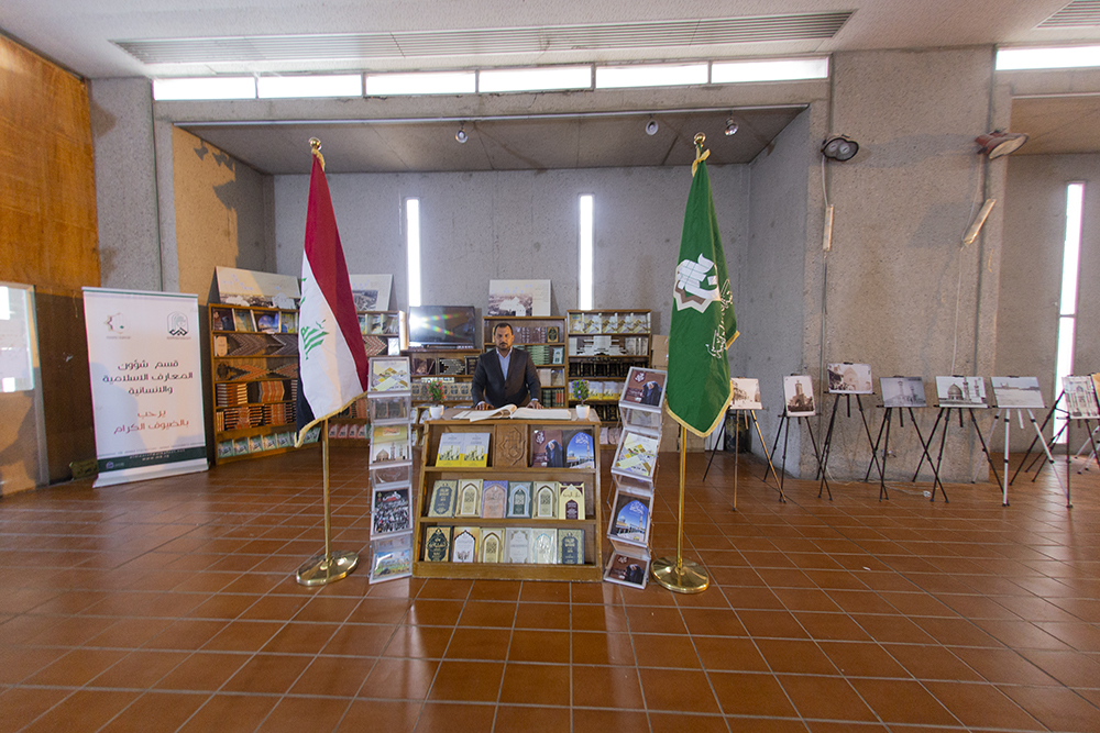 مشاركة فعالة لقسم شؤون المعارف الإسلامية والإنسانية في المعرض السنوي للكتاب بجامعة بغداد