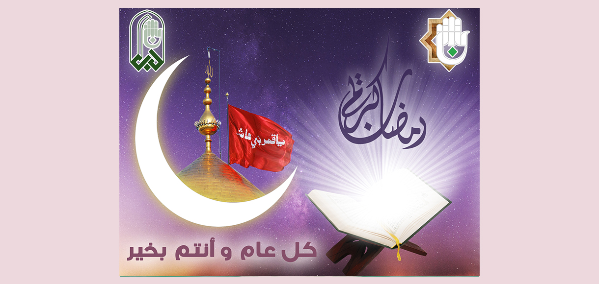 تهنئة