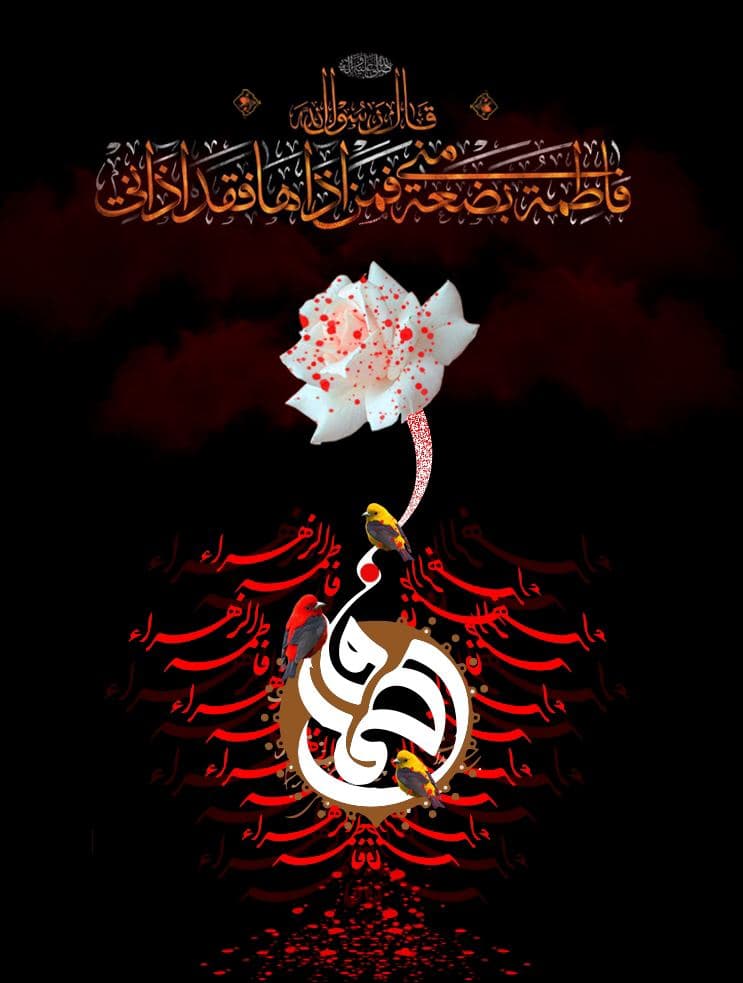 تعزية