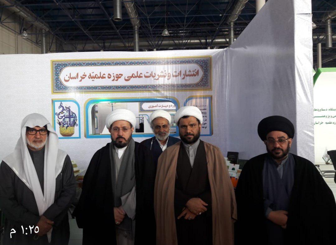 قسم شؤون المعارف الإسلامية والإنسانية يمثل العتبة المقدسة في معرض خراسان الدولي للبحوث والتكنلوجيا