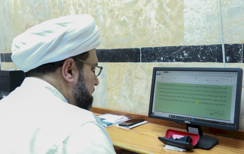 قسم شؤون المعارف يوضح أهمية الإجازات العلمية في توثيق التراث والمعرفة