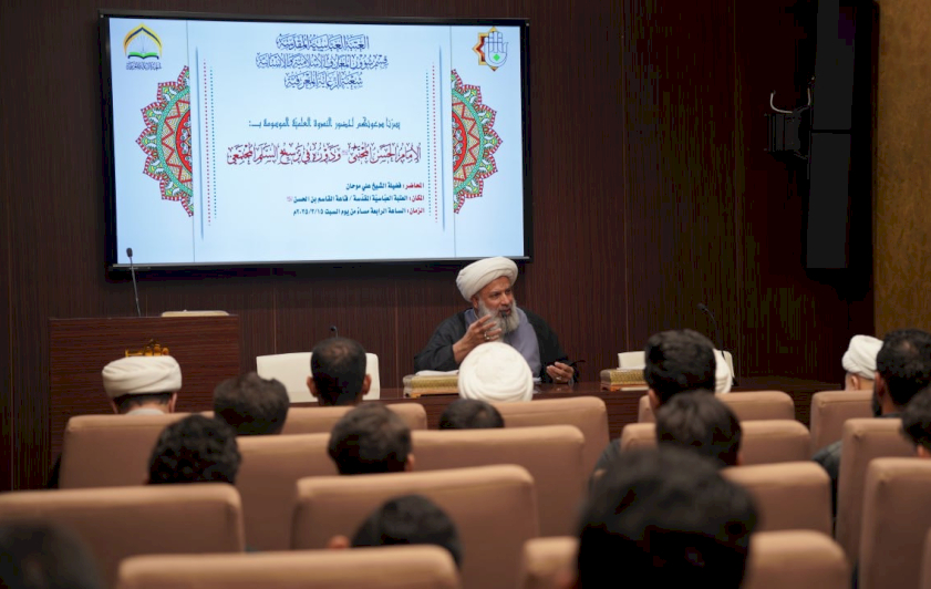 الرِّعايةُ المعرفيَّةُ تنظِّمُ ندوةً حولَ دورِ الإمامِ الحسنِ في السِلمِ المجتمعيّ