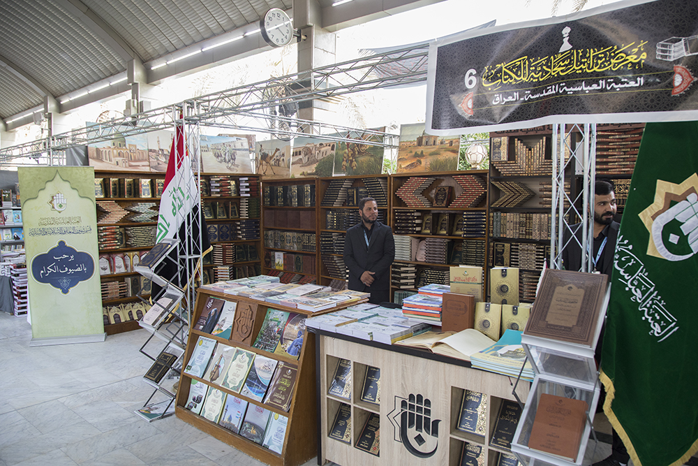 تقرير مصور عن جناح قسم شؤون المعارف الإسلامية والإنسانية في معرض كتاب مهرجان تراتيل سجادية