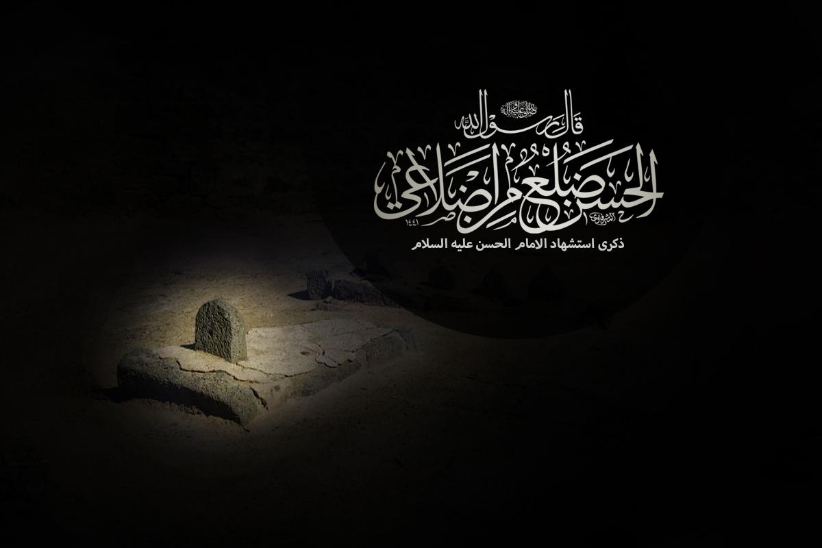 تعزية