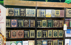 قسمُ المعارفِ يشاركُ بتنظيمِ معرضٍ للكتابِ في منطقةِ ما بين الحرمين