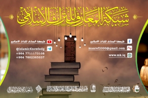 متابعينا الكرام  السلام عليكم ورحمة الله وبركاته...