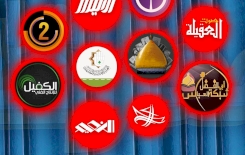 فضائيّاتٌ عِدّةٌ تتسارعُ لبثّ مسابقةِ معارفِ التُراثِ2