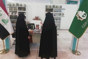 قسم شؤون المعارف الإسلامية والإنسانية يشارك في معرض طهران الدولي للقرآن الكريم