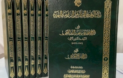 الوقت والقبلة يعانقان البيان في الروضة البهيّة