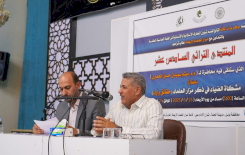 مركزُ تراثِ الحِلّةِ يُقيمُ منتدىً تراثيًّا بالتعاونِ معَ مزارِ العلماءِ الأربعةِ