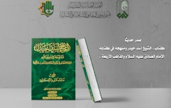 تُراثُ الجَنوبِ يحتفي بمولودهِ الأوّلِ