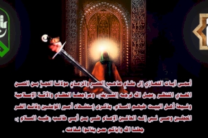 تعزية