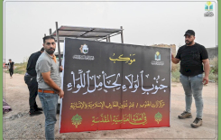 للسنةِ الثانيةِ على التواليّ: مركزُ تُراثِ الجنوبِ يقدّمُ خدماتَه لزائري الأربعينيّةِ