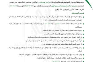 اعلان