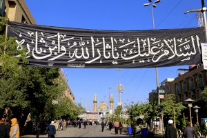 عبارات توشحت بها كربلاء الحسين(ع)في زيارة الاربعين