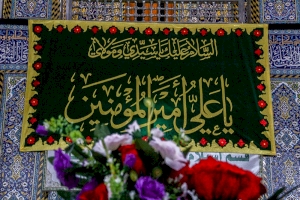 عيد الغدير الاغر
