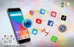 شبكة المعارف للتراث الإسلاميّ.. بصمةٌ تُراثيّة في التواصل الاجتماعيّ