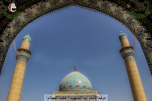 مرقد الامام زيد بن علي عليه السلام