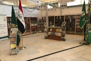 بنتاجات فكرية وثقافية .. قسم شؤون المعارف الإسلامية يشارك في معرض الكتاب ضمن مهرجان الغدير الدولي الثامن