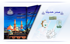 الدكتور الغريفيّ: مجلّةُ الغاضريّة تهدفُ إلى جمعِ التُراثِ الكربلائيّ ونشره