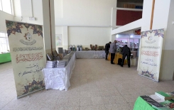جامعة البصرة تحتفي بإصدارات المعارف