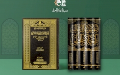 الشيخ الهلاليّ: أصدرنا الكثير من الموسوعات التراثيّة