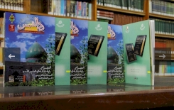 العددُ التاسعَ عشرَ من (ردّ الشمس) يبصرُ النورَ ويعانقُ الشمسَ