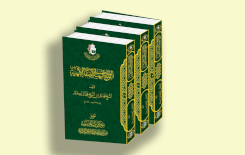 تُراثُ الجنوبِ يُصدِرُ لؤلؤتَهُ البهيَّة في الصِّفاتِ الآلهيَّةِ
