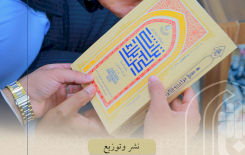 قسمُ المعارفِ يرفدُ مكتباتِ النجفِ بإصداراتِه الجديدةِ