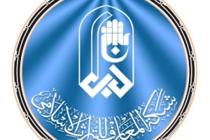للاطلاع على كل ما يتعلق بالتراث الإسلامي وأخر الإصدارات التراثية