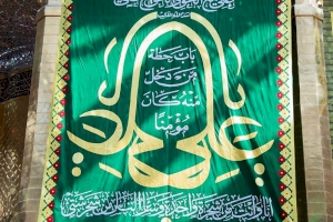 تهنئه