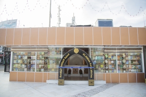 رئيسُ قسم شؤون المعارف الإسلاميّة والإنسانيّة يفتتحُ منفذًا جديدًا لمبيعات مطبوعات القسم في منطقة ما بين الحرمين الشريفين