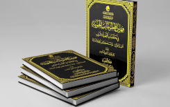 قريبًا: ثلاثُ إصداراتٍ نوعيّةٍ تُضيءُ التراثَ الجنوبِيَّ