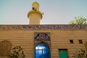 جامع ابي ذر الغفاري