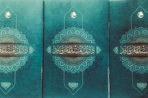 دليلُ مسابقةِ (روافد): خطوةٌ جديدةٌ نحوَ إحياءِ التُراثِ