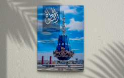عددٌ جديدٌ من (الخطوة) في أيدي القُراء