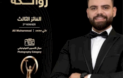 في مسابقةٍ فنيّةٍ: مصورُ قسمِ المعارفِ يحوز المركز الثالث على مستوى العراق