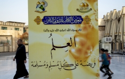 إصداراتُ المعارفِ في رحابِ الكاظميّةِ المُقدّسة