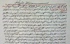 شعبةُ الرعايةِ المعرفيّةِ تواصلُ تقدّمَها في تحقيقِ شرحِ الوافيةِ