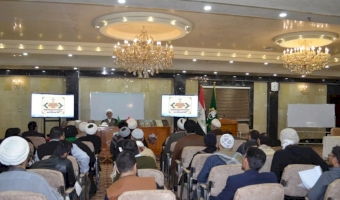 قسمُ المعارفِ ينظمُ دورةً تخصّصيّةً في مجالِ التحقيقِ