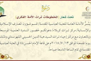 دعوة عامة للجميع