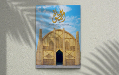 البصرةُ تشهدُ صدورَ العددِ 27 مِن الخطوةِ