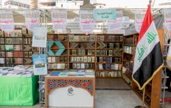 إصداراتُ المعارفِ تُزيّنُ كوثرَ العِصمةِ