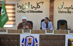 تُراثُ الجنوبِ يُنظِّمُ ندوةً علميَّةً في جامعةِ ميسان