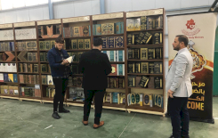 قسمُ المعارفِ يشاركُ فيْ معرضينِ للكتابِ